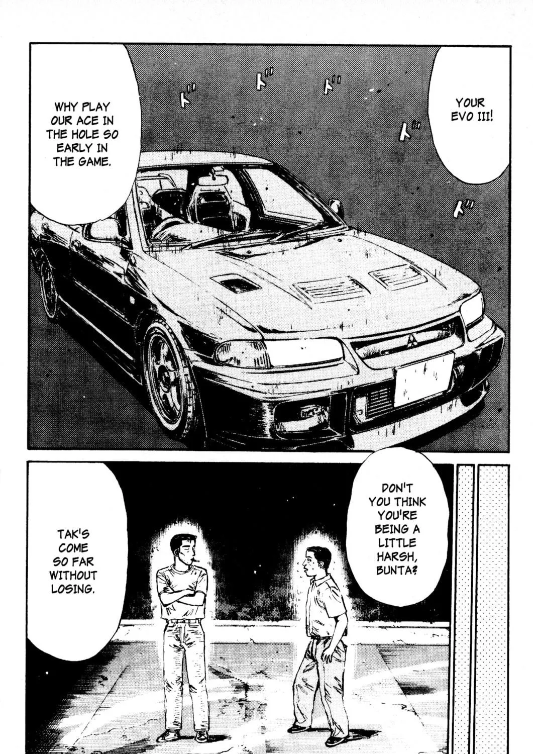 Read Initial D chapter 84 image 34 on Lezhin