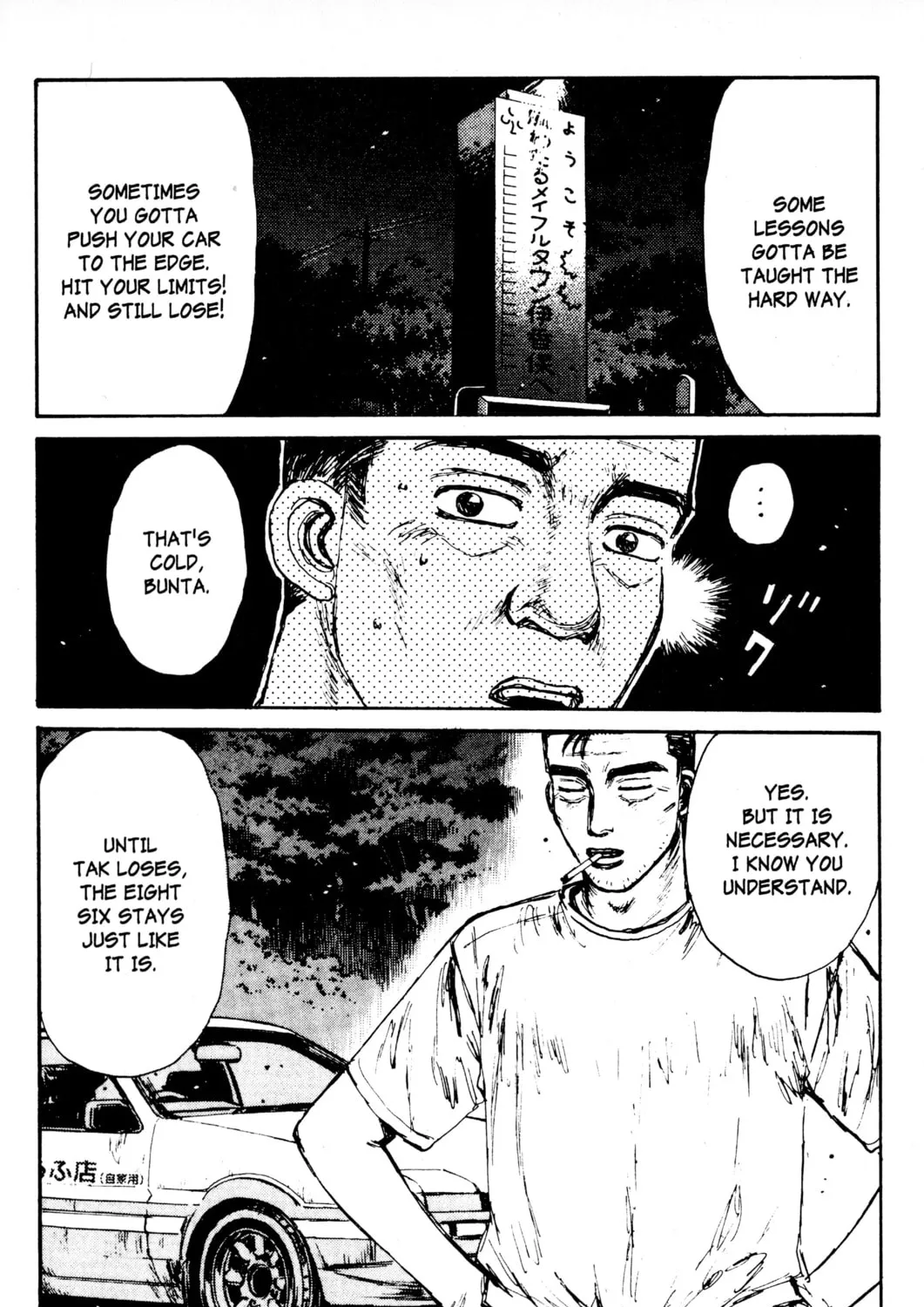 Read Initial D chapter 84 image 38 on Lezhin