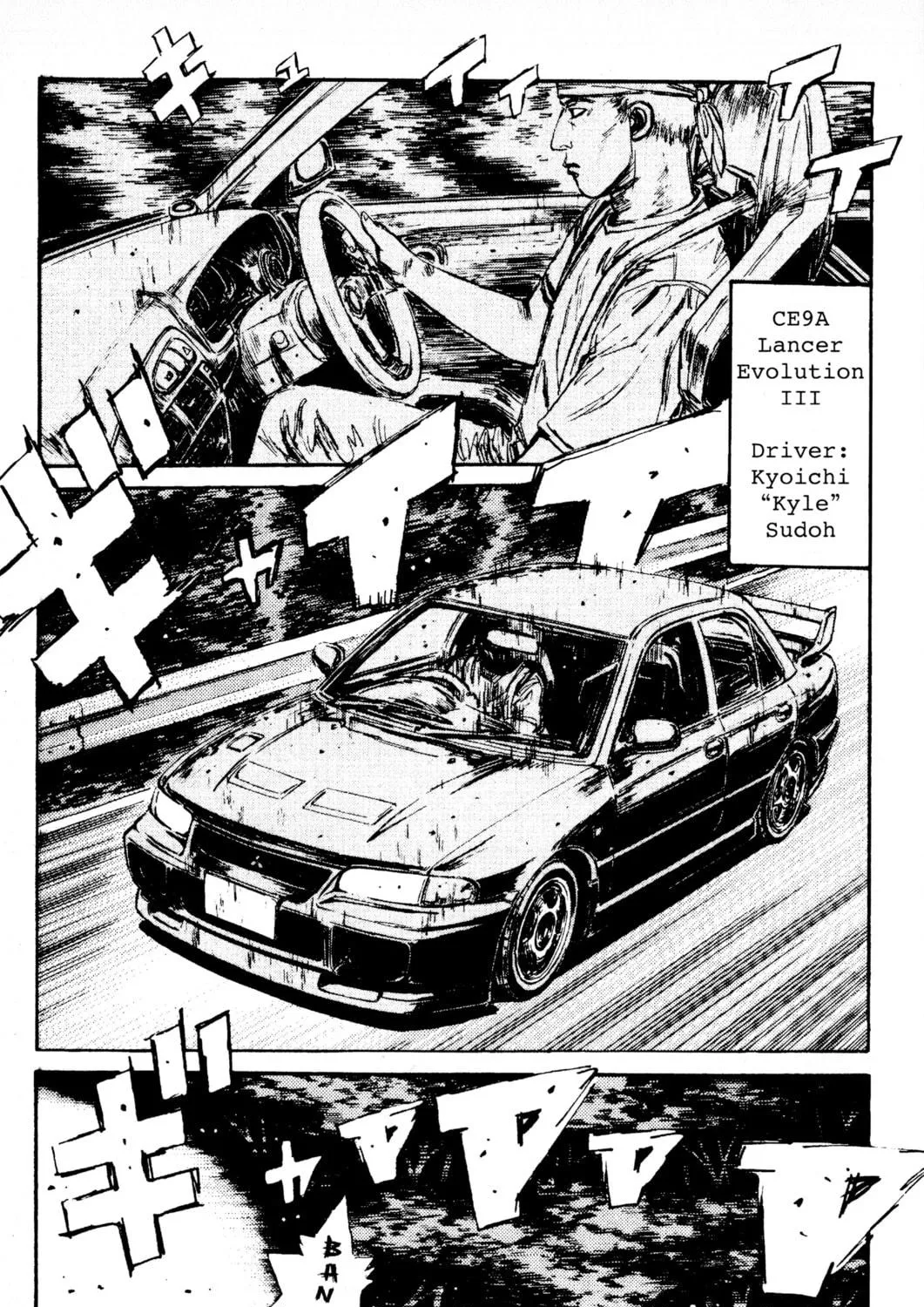 Read Initial D chapter 84 image 4 on Lezhin
