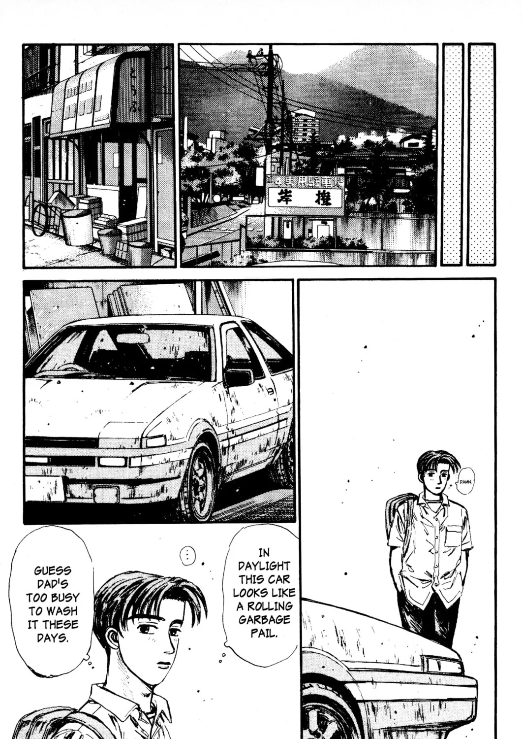 Read Initial D chapter 85 image 14 on Lezhin