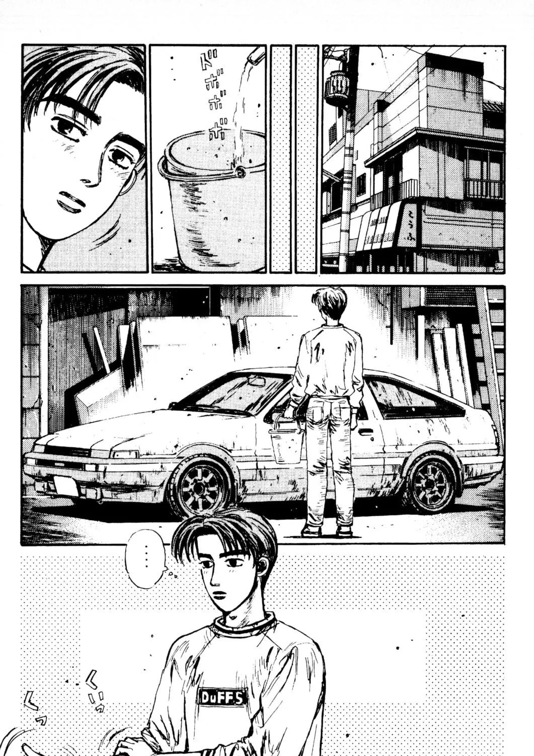Read Initial D chapter 85 image 16 on Lezhin