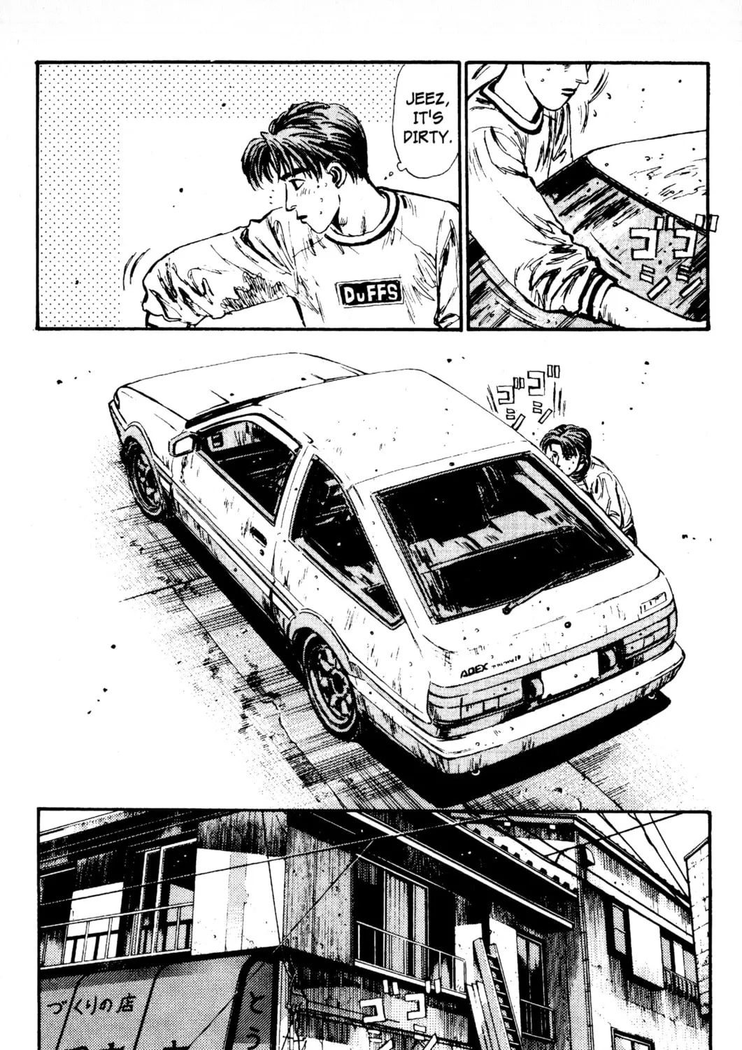 Read Initial D chapter 85 image 20 on Lezhin