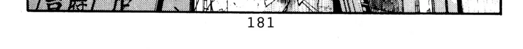 Read Initial D chapter 85 image 21 on Lezhin