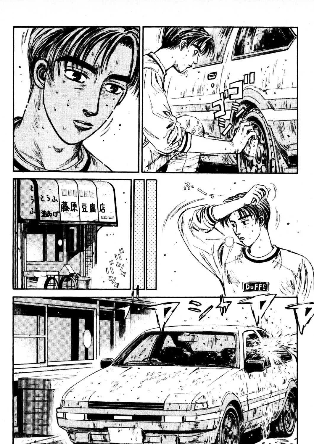 Read Initial D chapter 85 image 22 on Lezhin