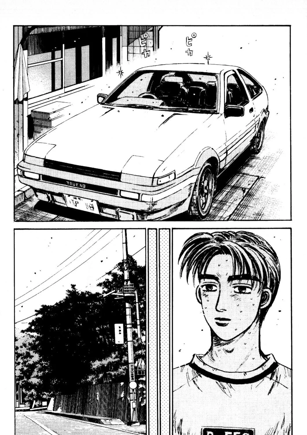 Read Initial D chapter 85 image 28 on Lezhin