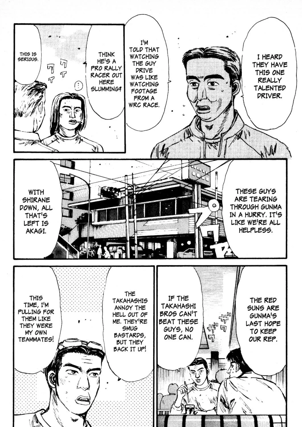 Read Initial D chapter 85 image 4 on Lezhin