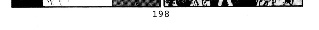 Read Initial D chapter 86 image 15 on Lezhin