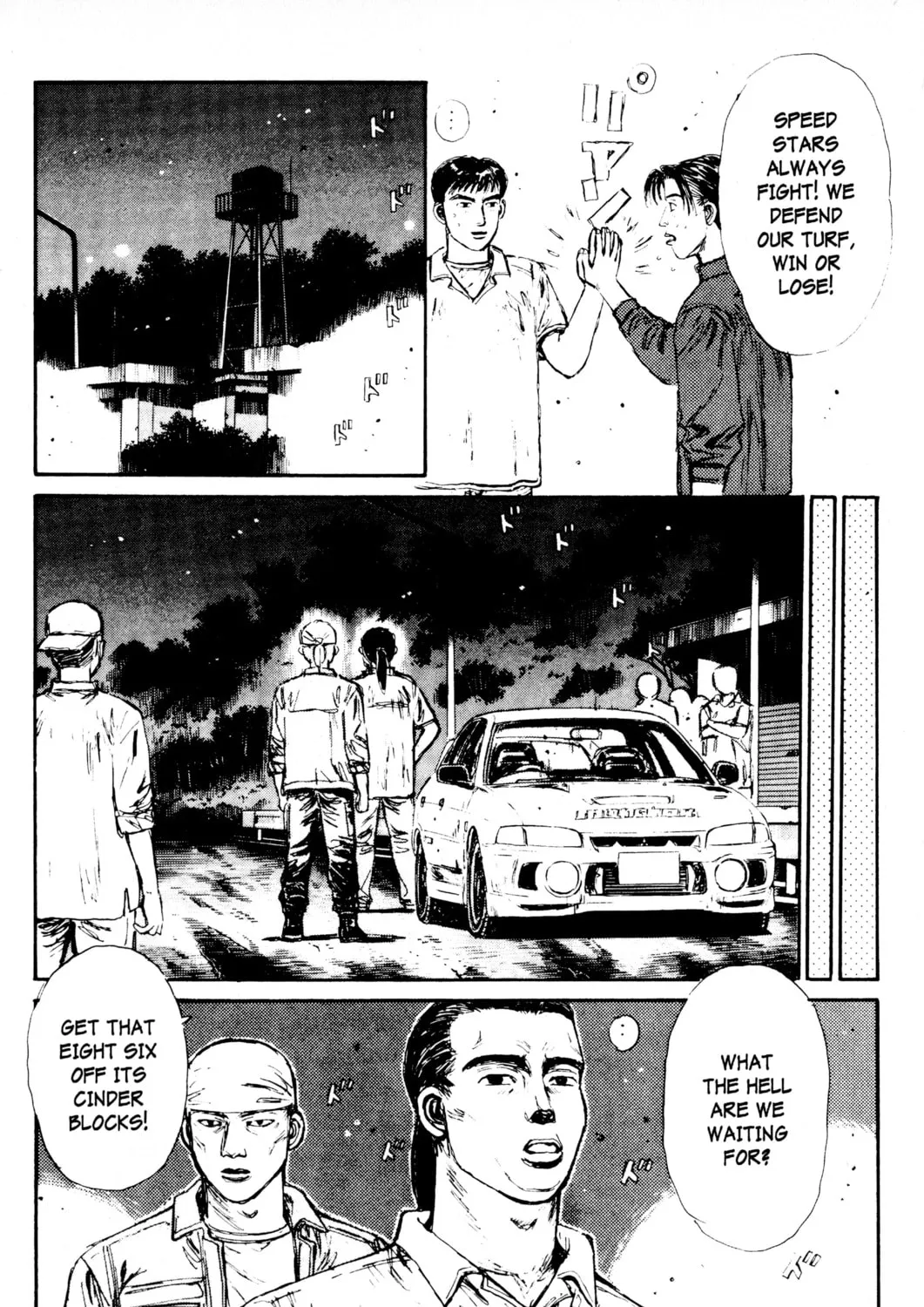 Read Initial D chapter 86 image 18 on Lezhin