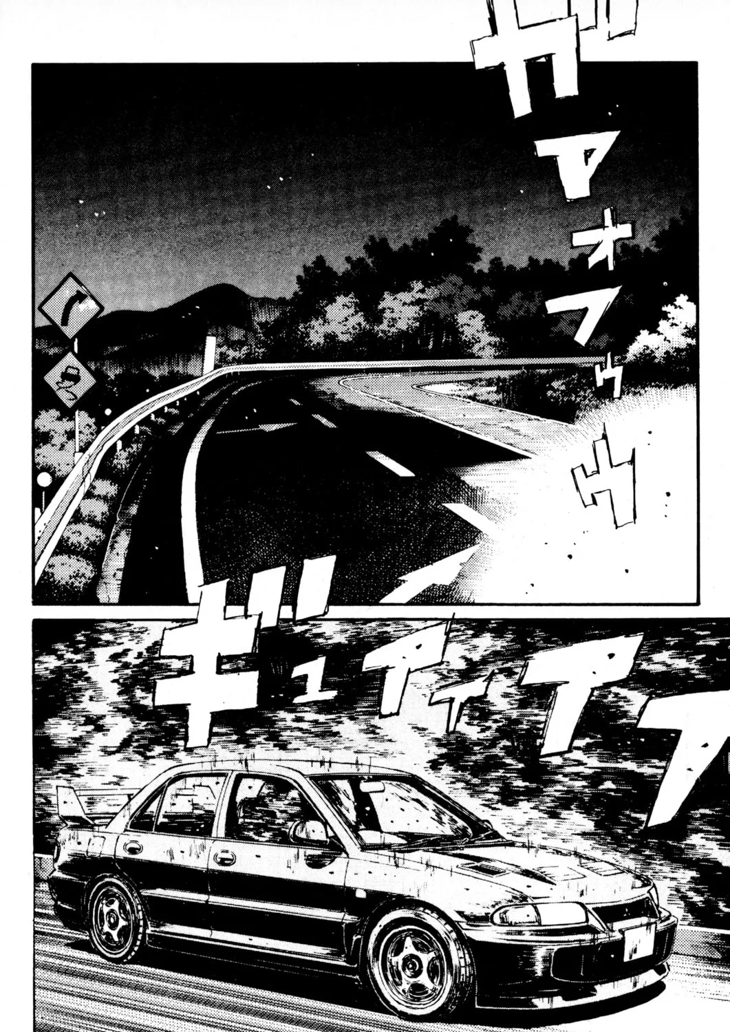 Read Initial D chapter 86 image 2 on Lezhin