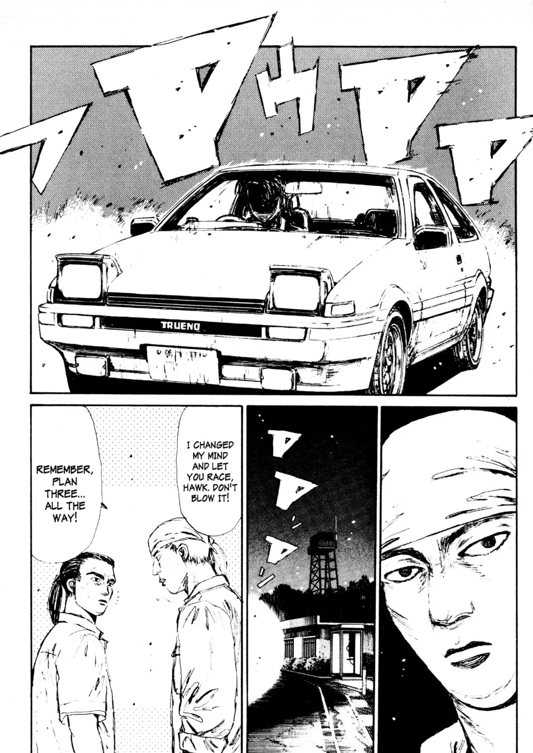 Read Initial D chapter 86 image 24 on Lezhin