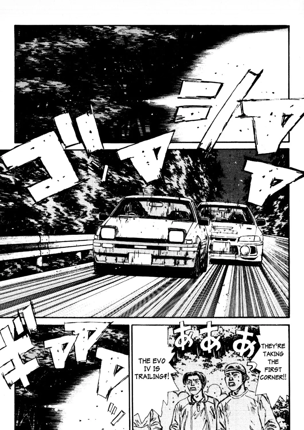 Read Initial D chapter 87 image 0 on Lezhin
