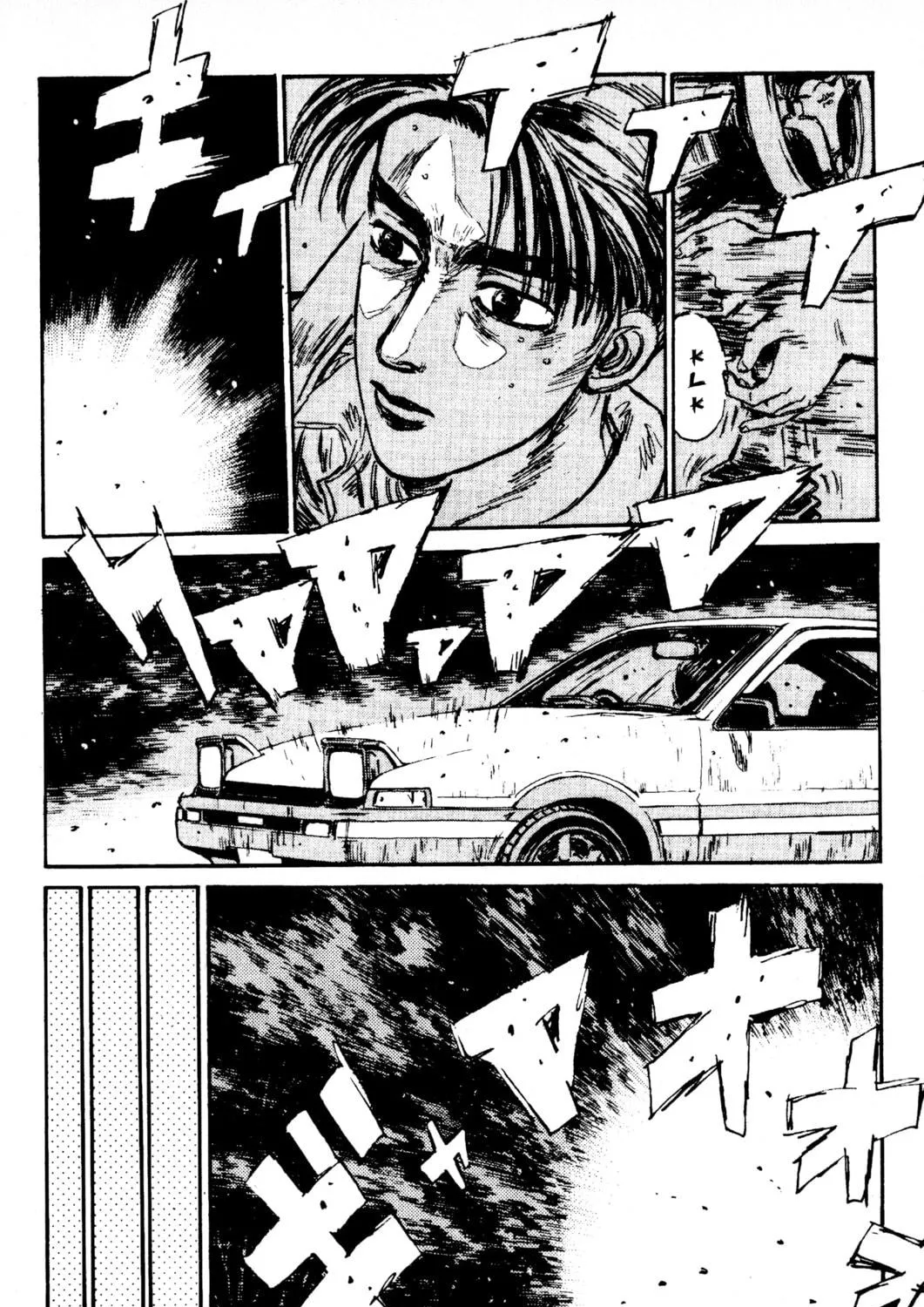 Read Initial D chapter 87 image 16 on Lezhin