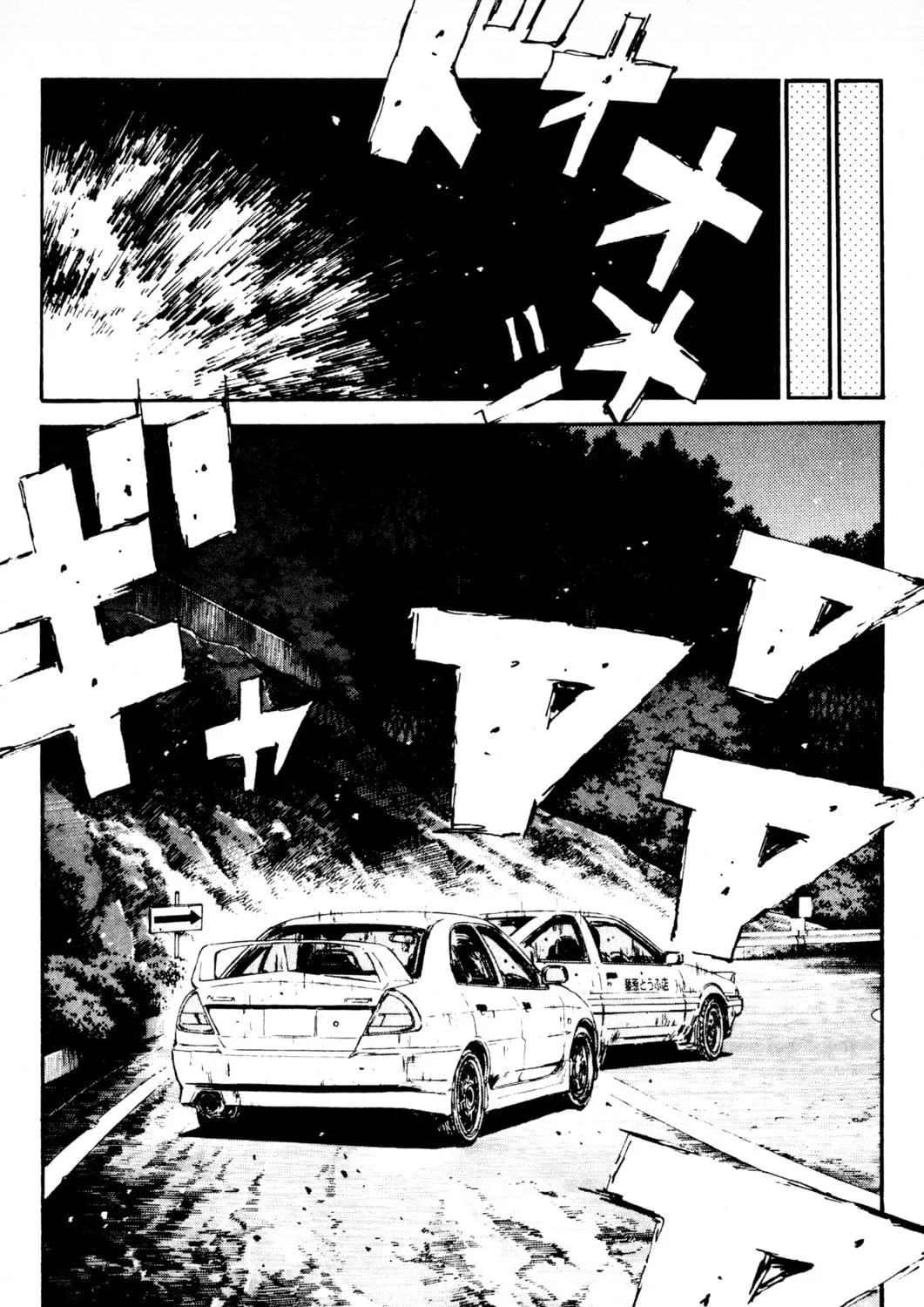 Read Initial D chapter 87 image 22 on Lezhin