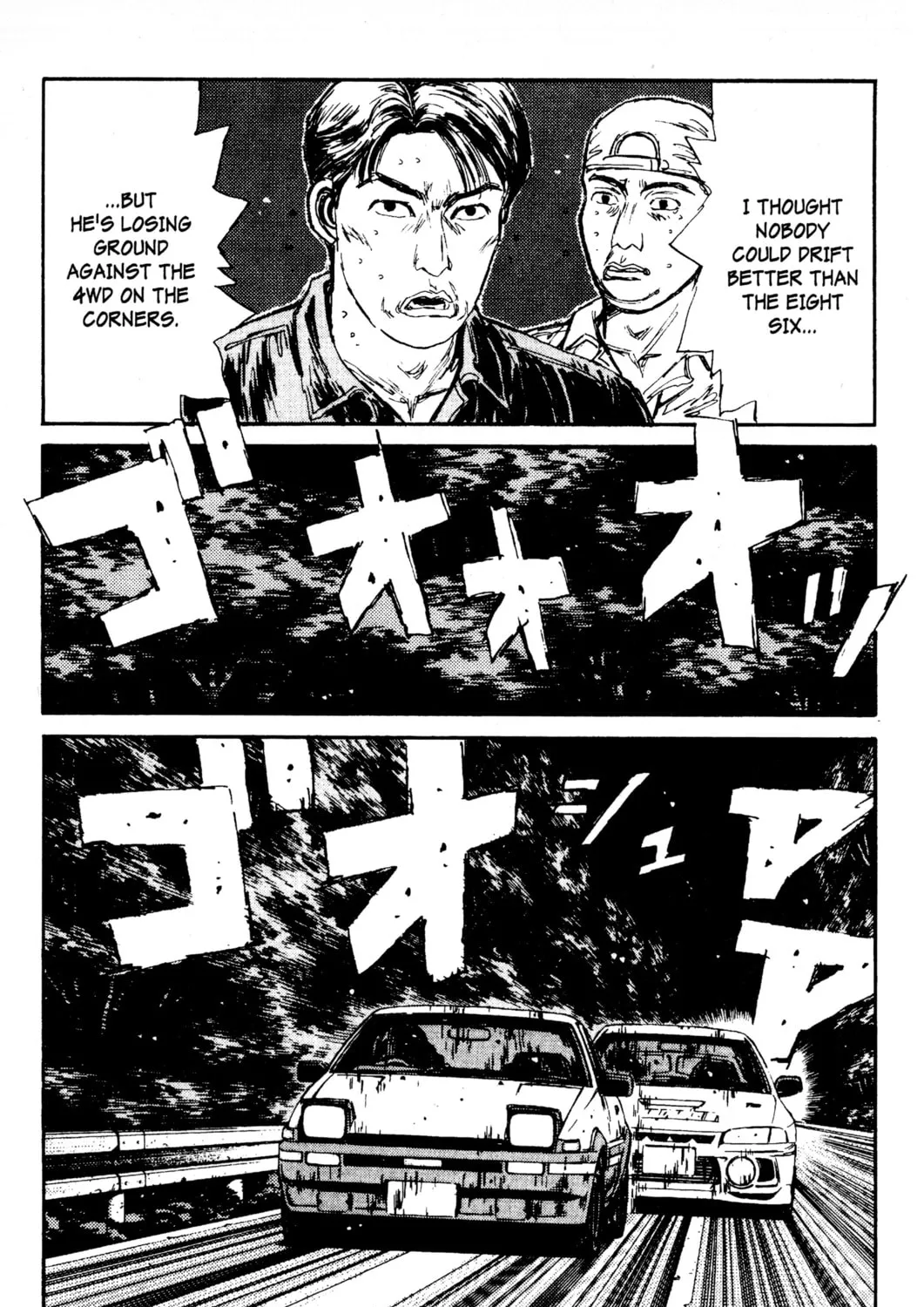 Read Initial D chapter 87 image 26 on Lezhin