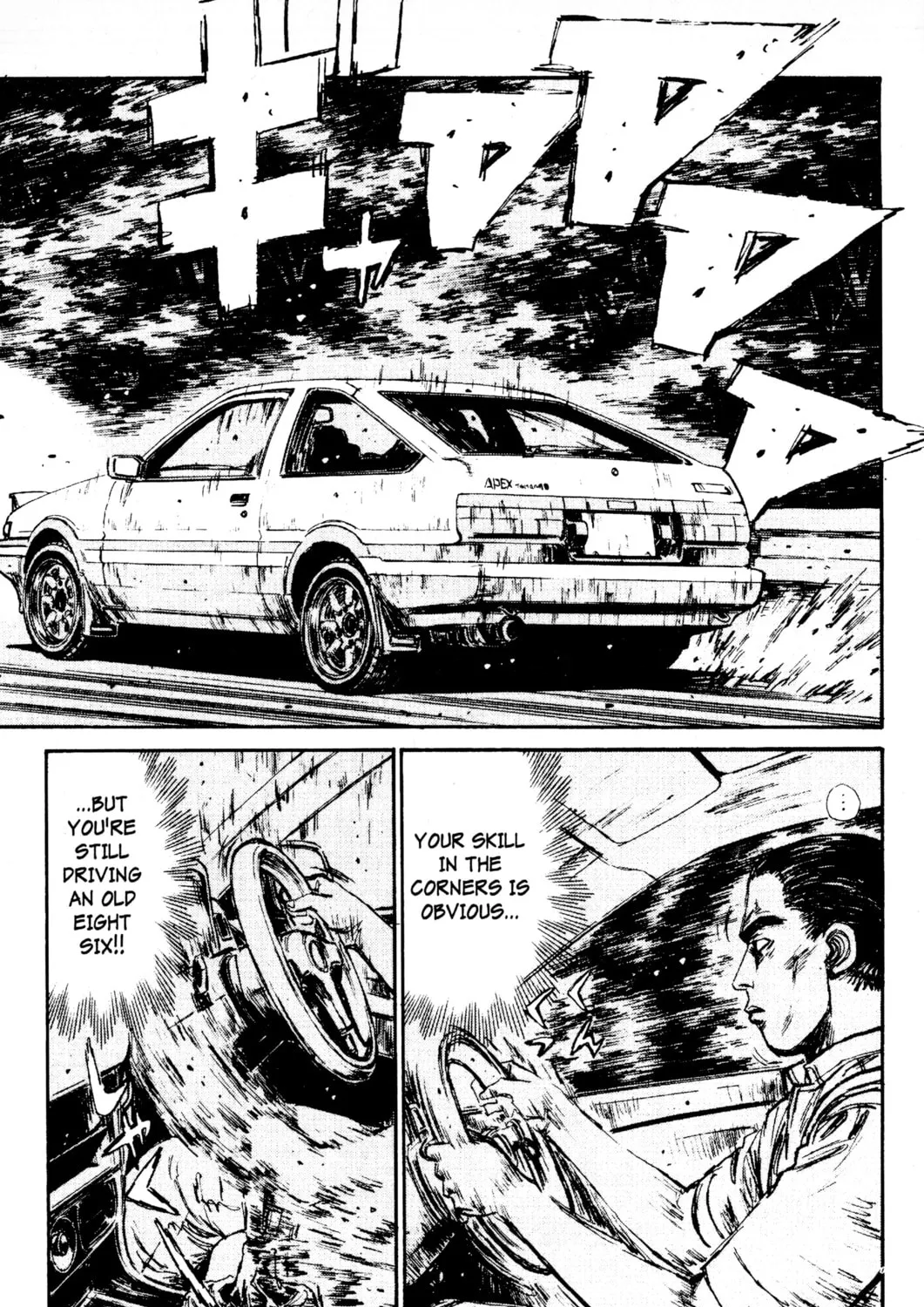 Read Initial D chapter 87 image 6 on Lezhin