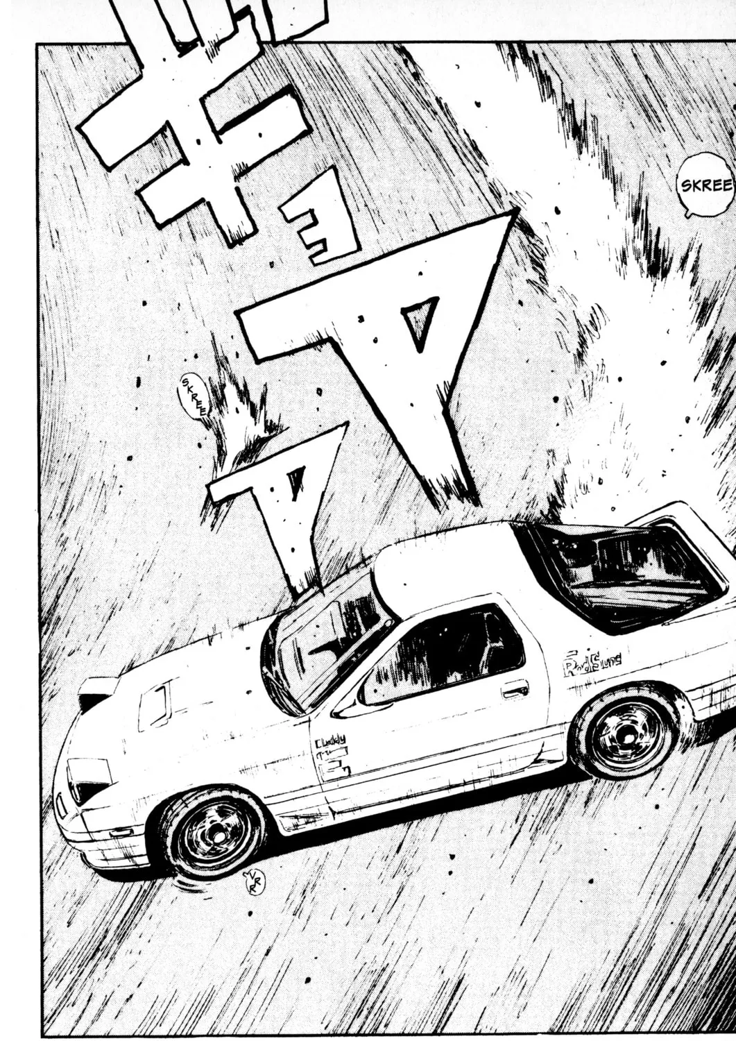 Read Initial D chapter 9 image 20 on Lezhin