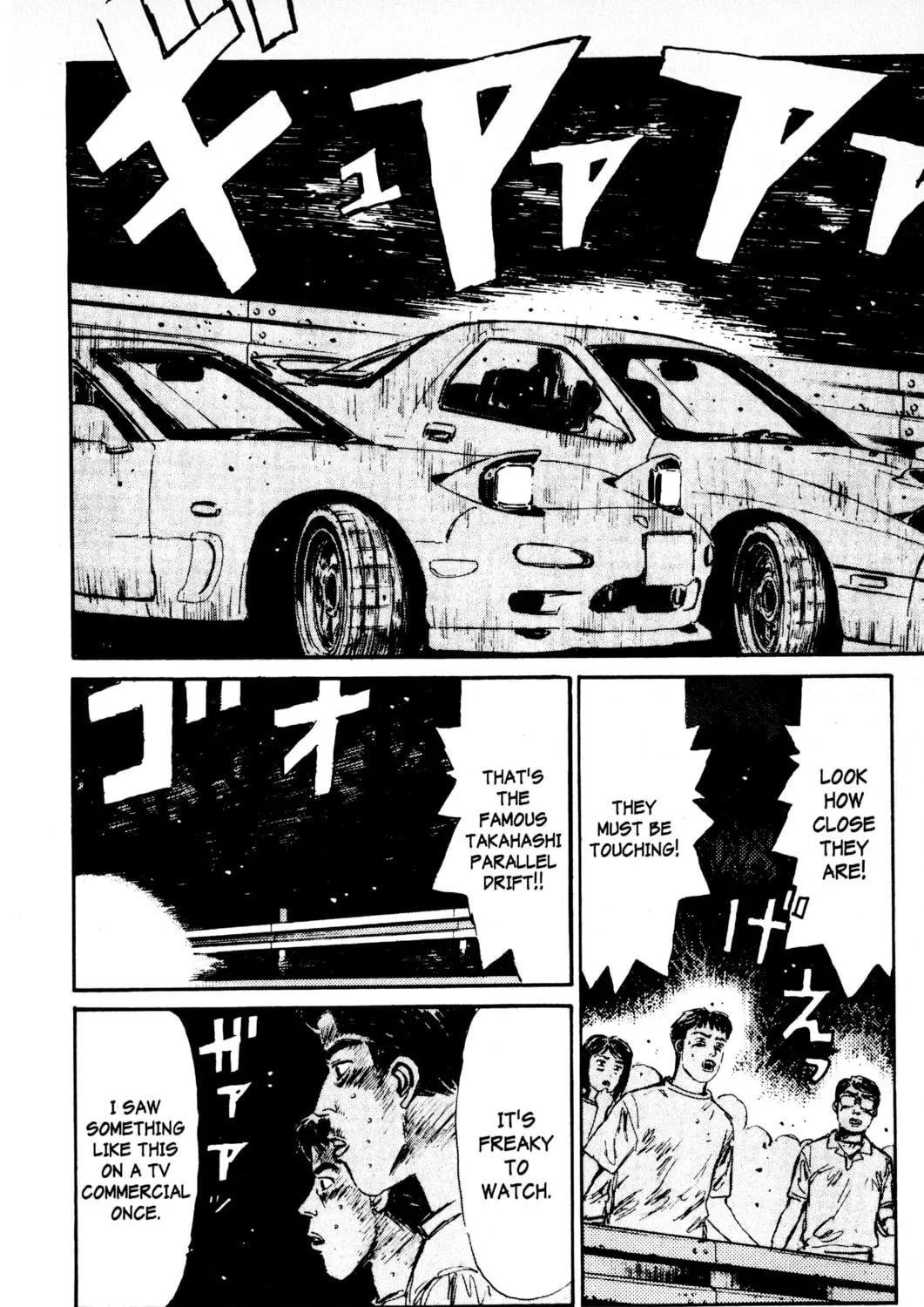 Read Initial D chapter 9 image 28 on Lezhin