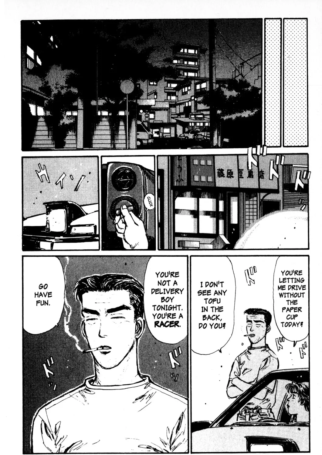 Read Initial D chapter 9 image 32 on Lezhin