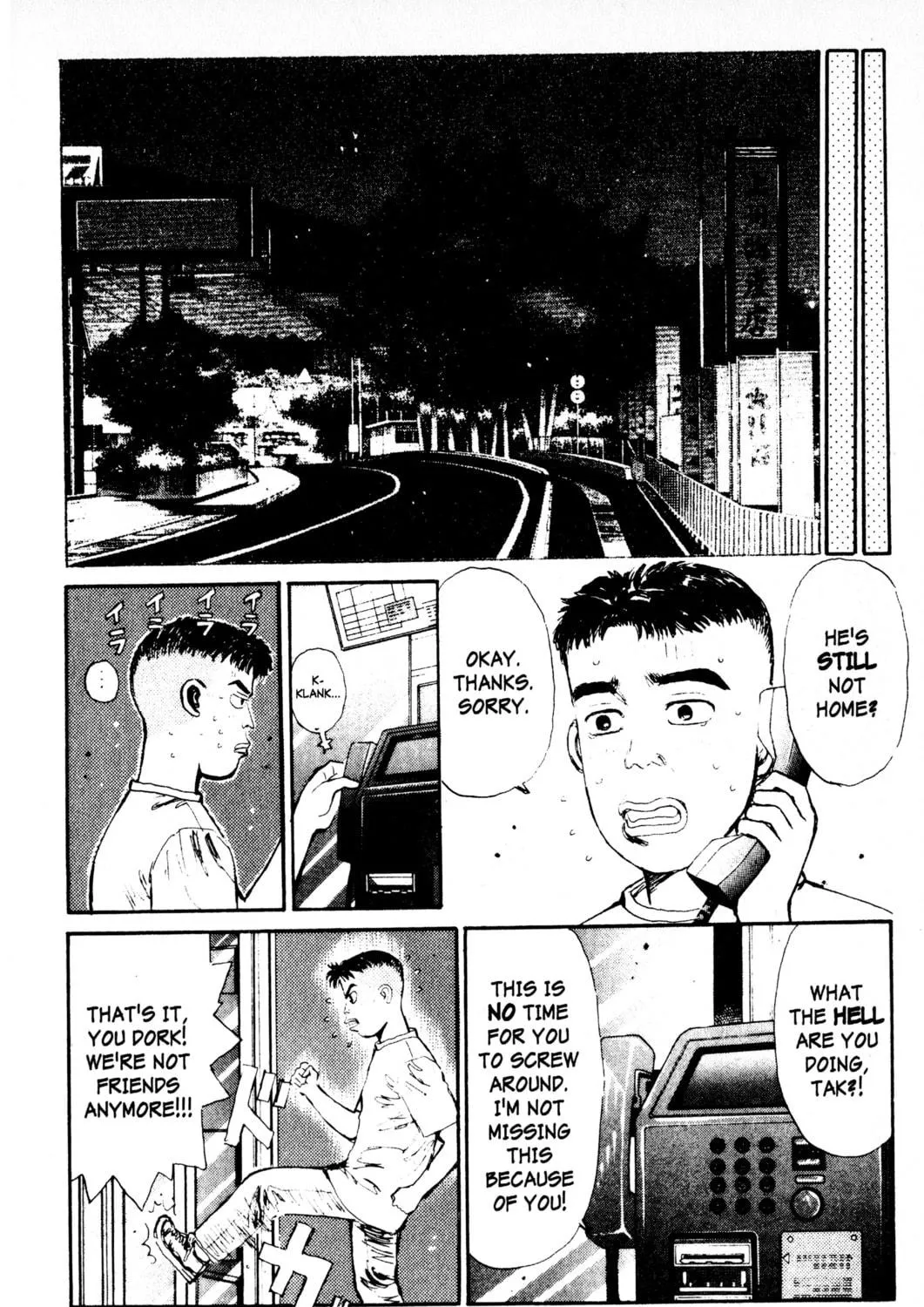 Read Initial D chapter 9 image 4 on Lezhin