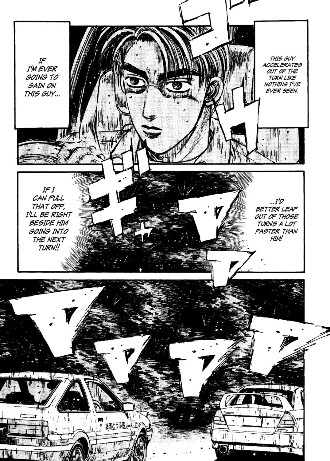 Read Initial D chapter 92 image 0 on Lezhin