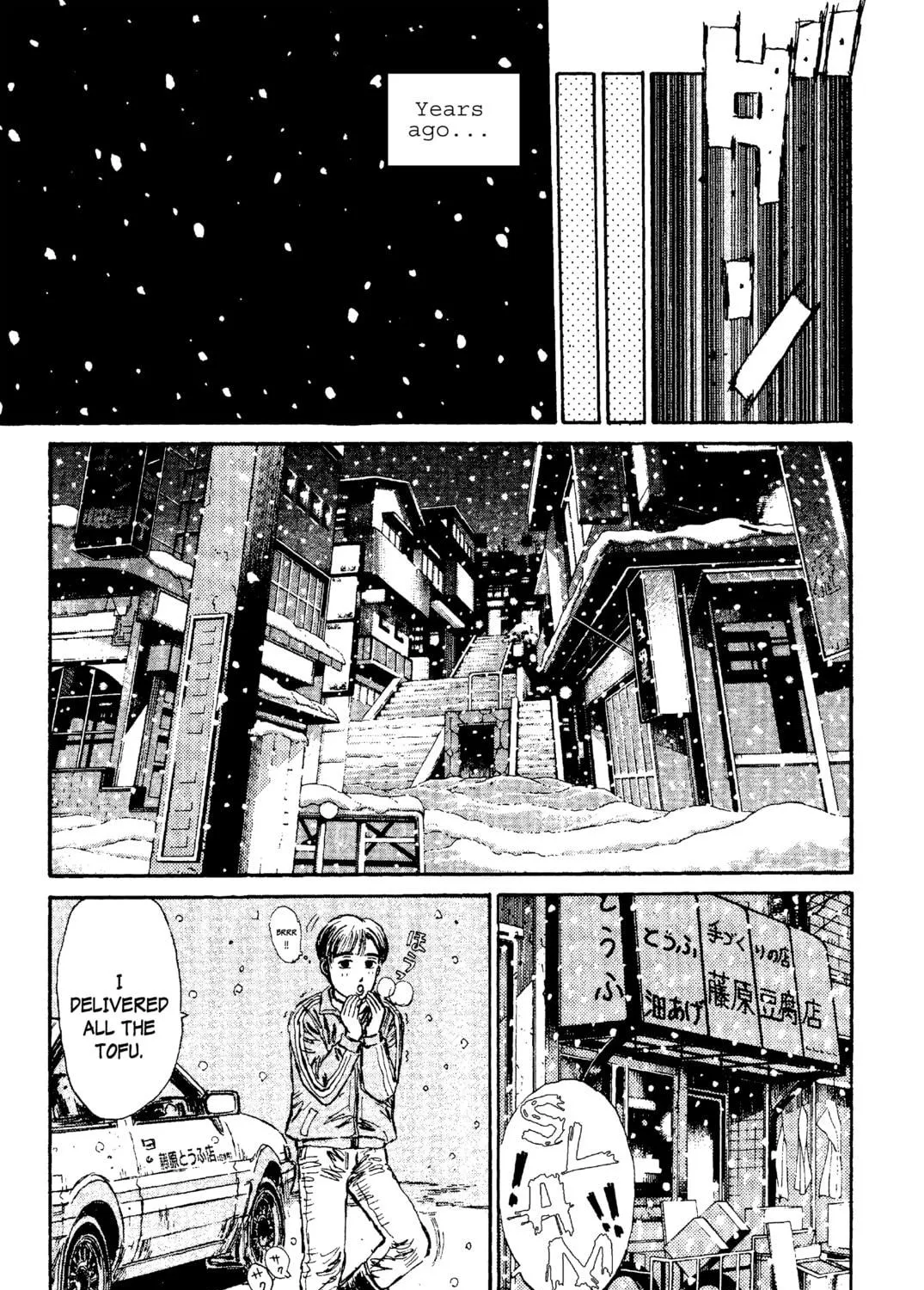 Read Initial D chapter 92 image 10 on Lezhin