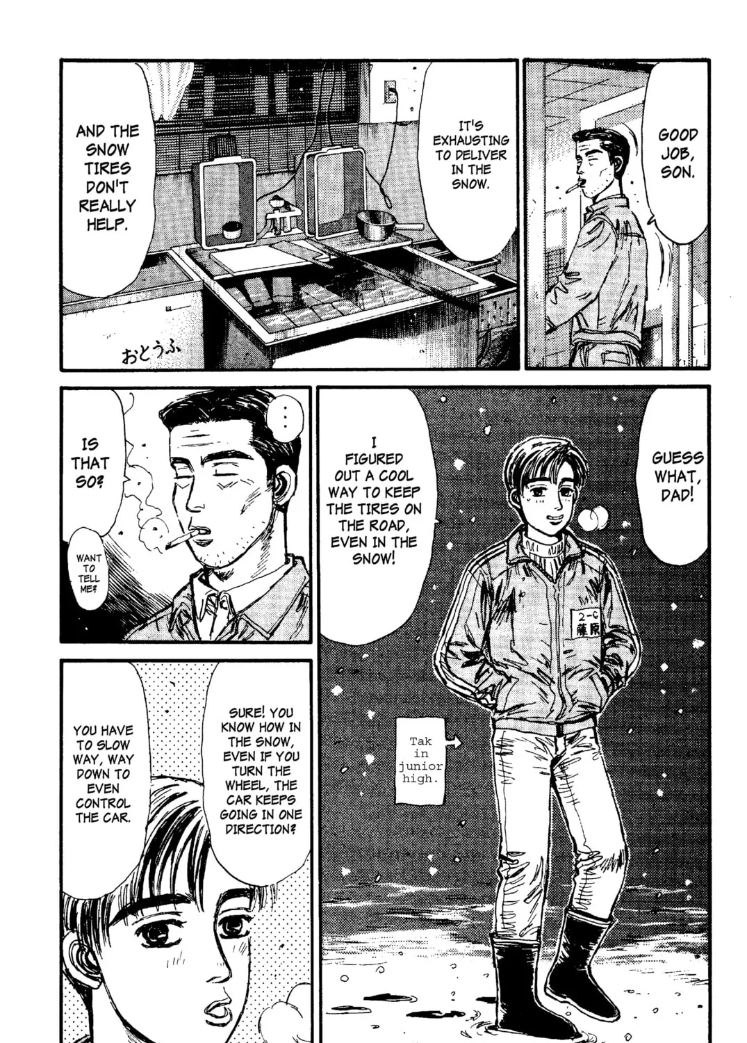 Read Initial D chapter 92 image 12 on Lezhin