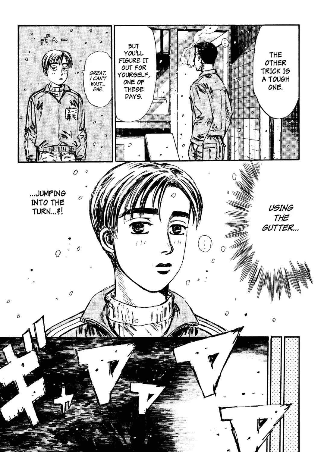Read Initial D chapter 92 image 18 on Lezhin