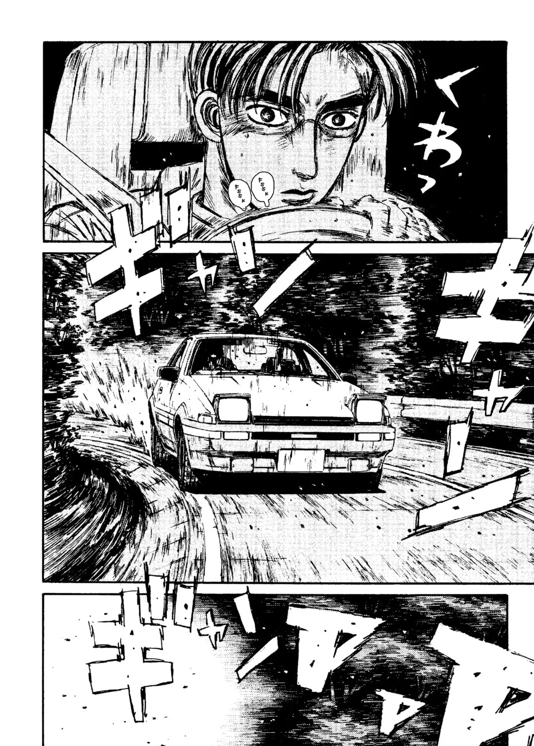 Read Initial D chapter 92 image 8 on Lezhin