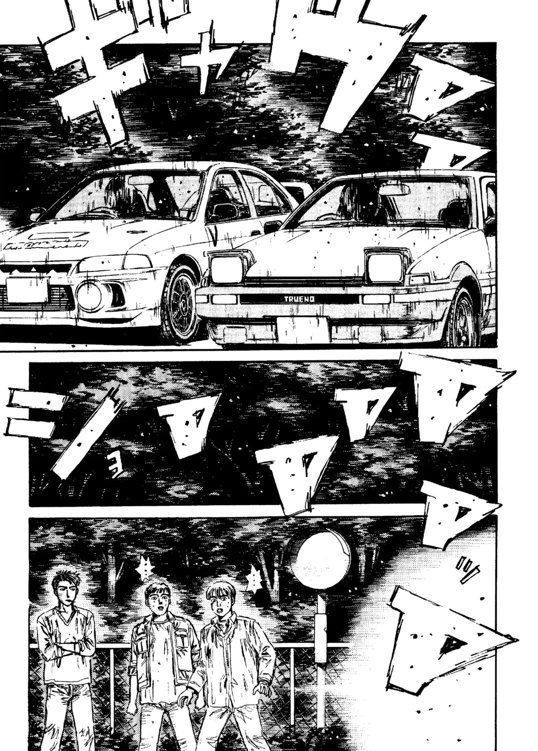 Read Initial D chapter 93 image 0 on Lezhin