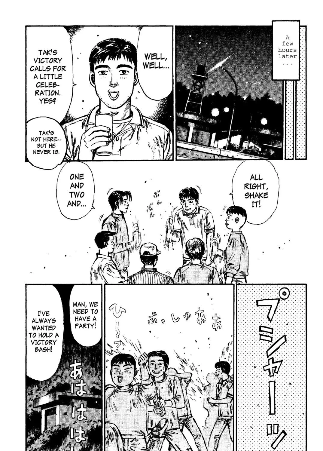 Read Initial D chapter 93 image 16 on Lezhin