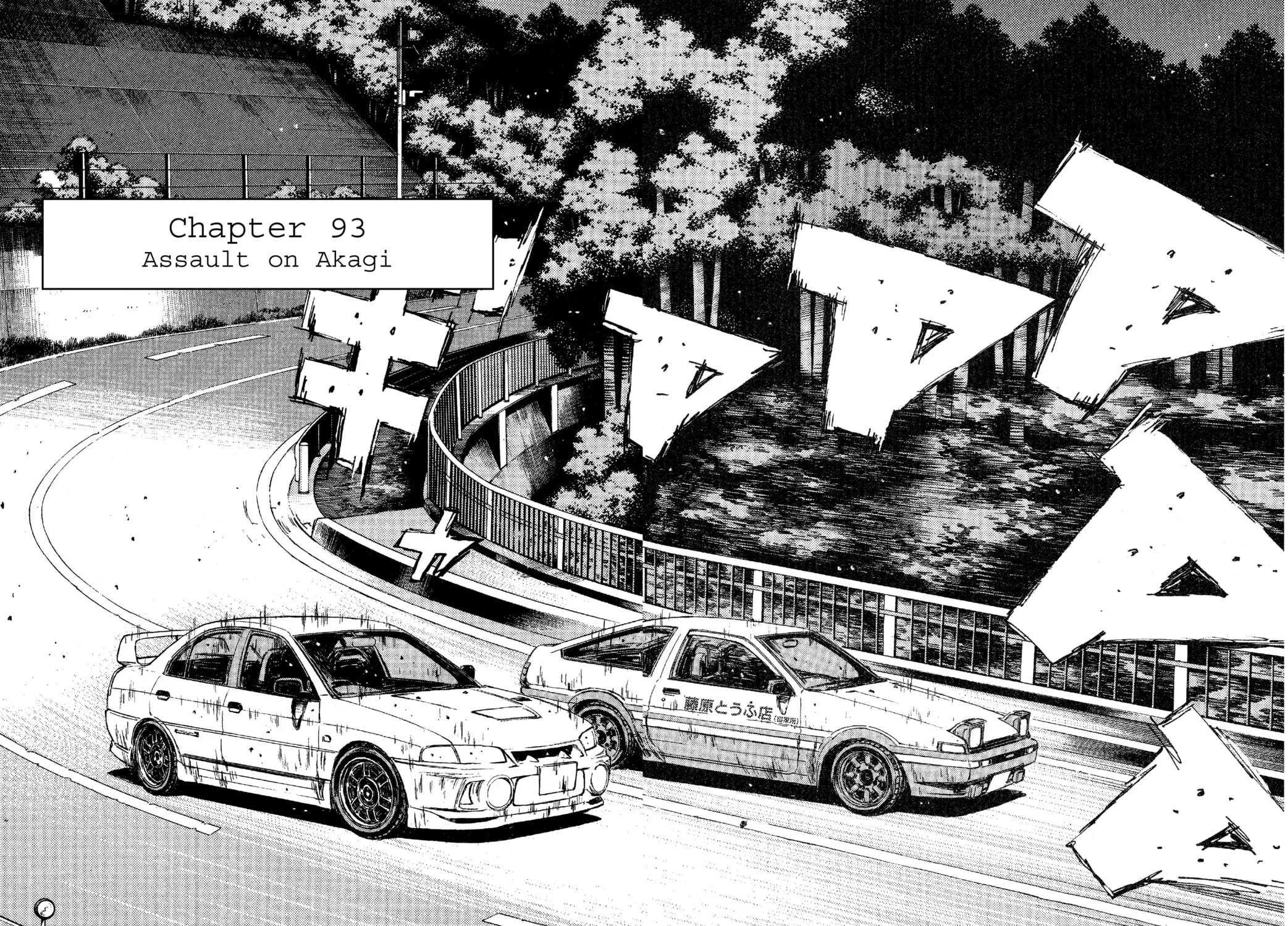 Read Initial D chapter 93 image 2 on Lezhin