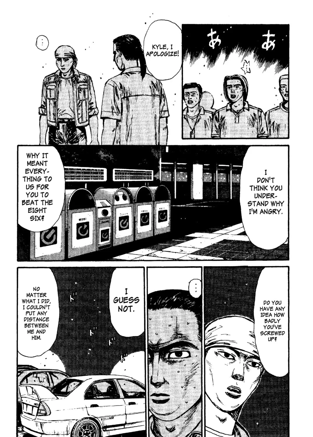 Read Initial D chapter 93 image 26 on Lezhin