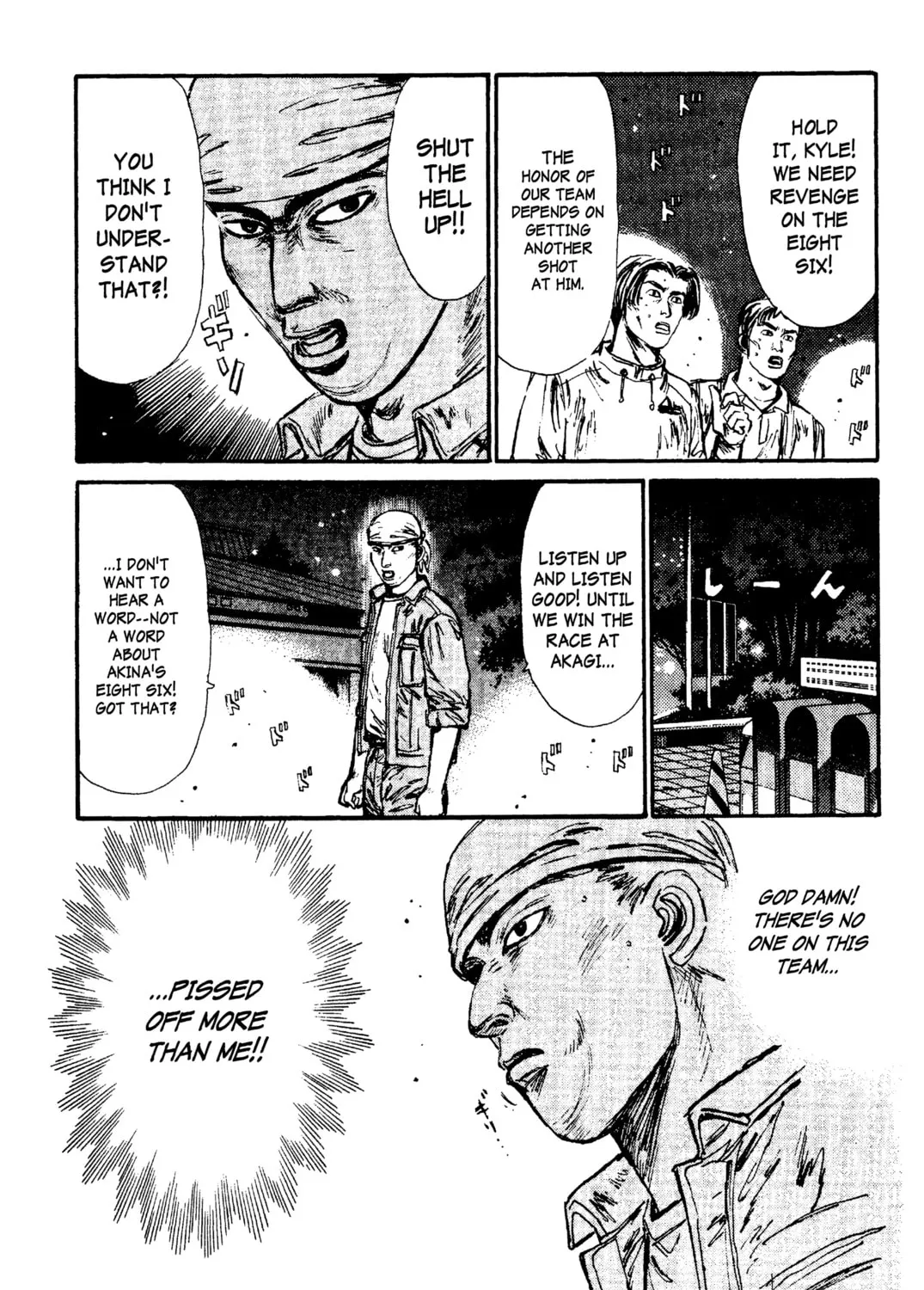 Read Initial D chapter 93 image 32 on Lezhin