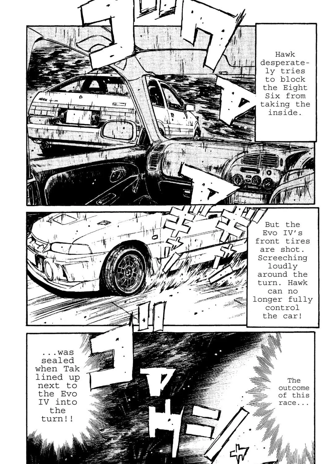 Read Initial D chapter 93 image 4 on Lezhin