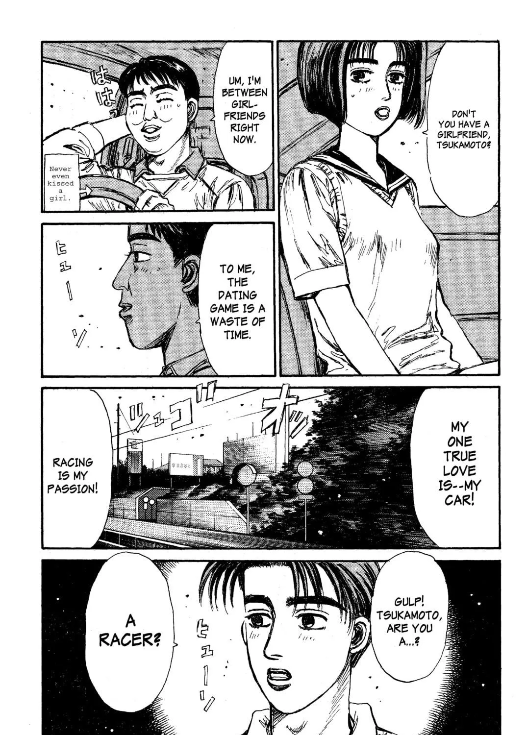 Read Initial D chapter 94 image 16 on Lezhin