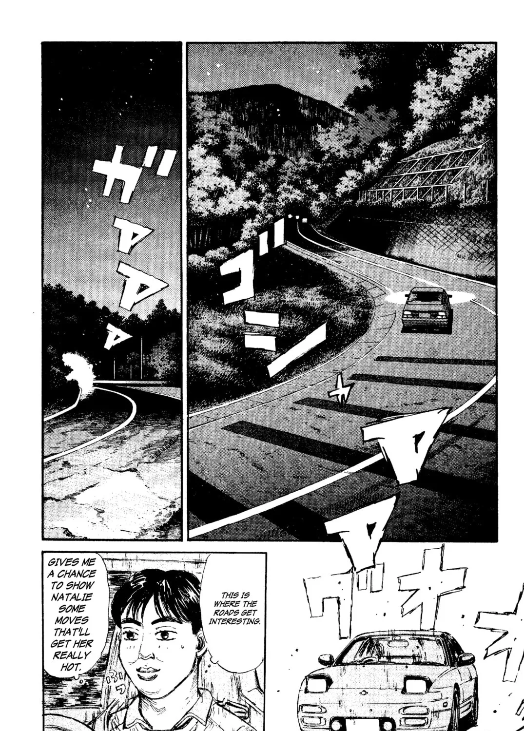 Read Initial D chapter 95 image 2 on Lezhin