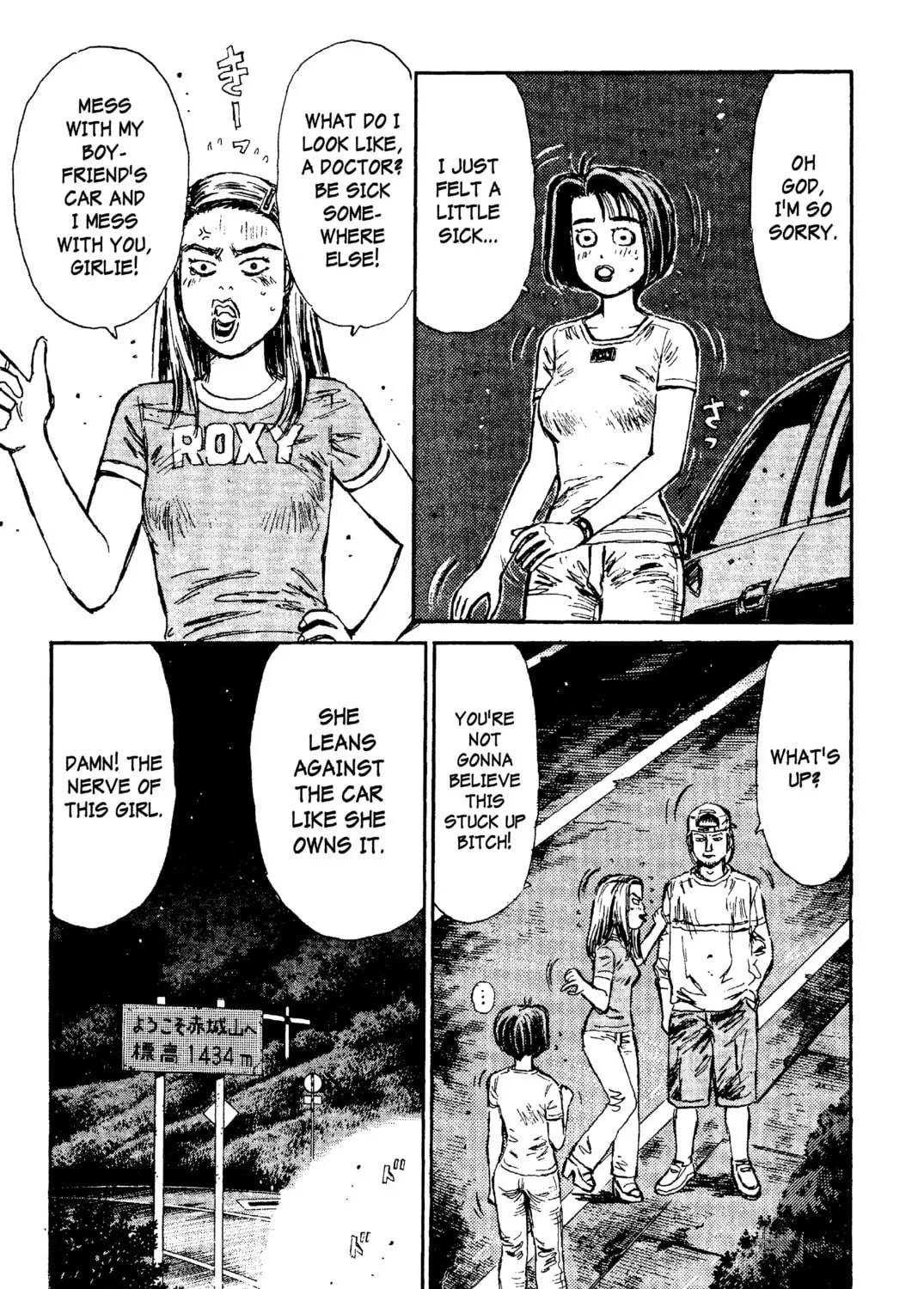 Read Initial D chapter 95 image 20 on Lezhin