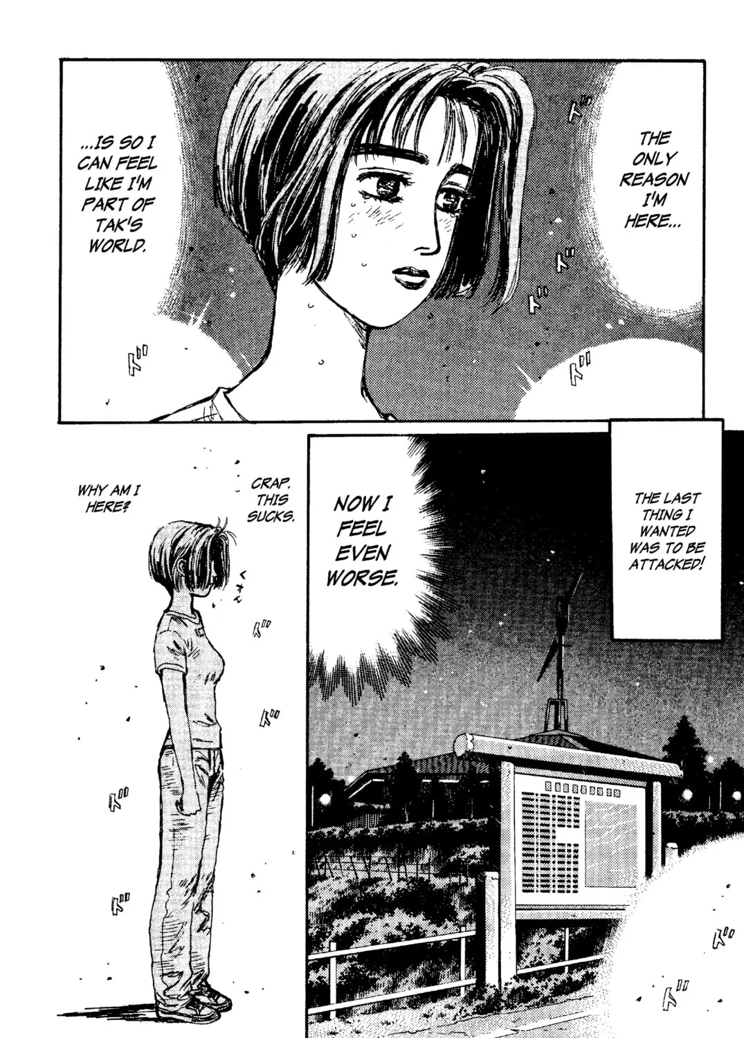 Read Initial D chapter 95 image 26 on Lezhin