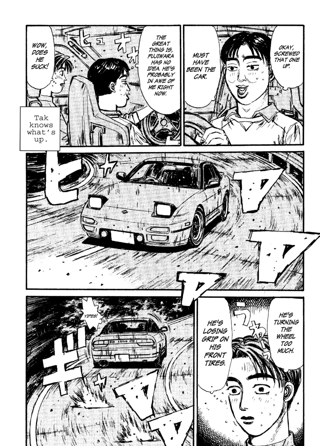 Read Initial D chapter 95 image 6 on Lezhin