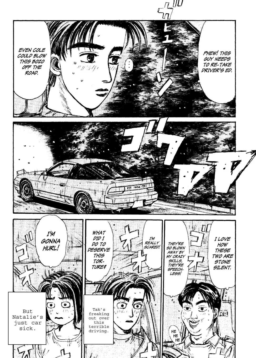 Read Initial D chapter 95 image 8 on Lezhin