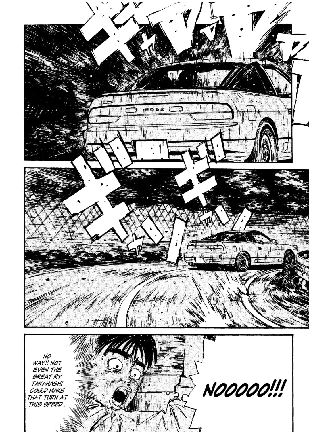Read Initial D chapter 96 image 14 on Lezhin