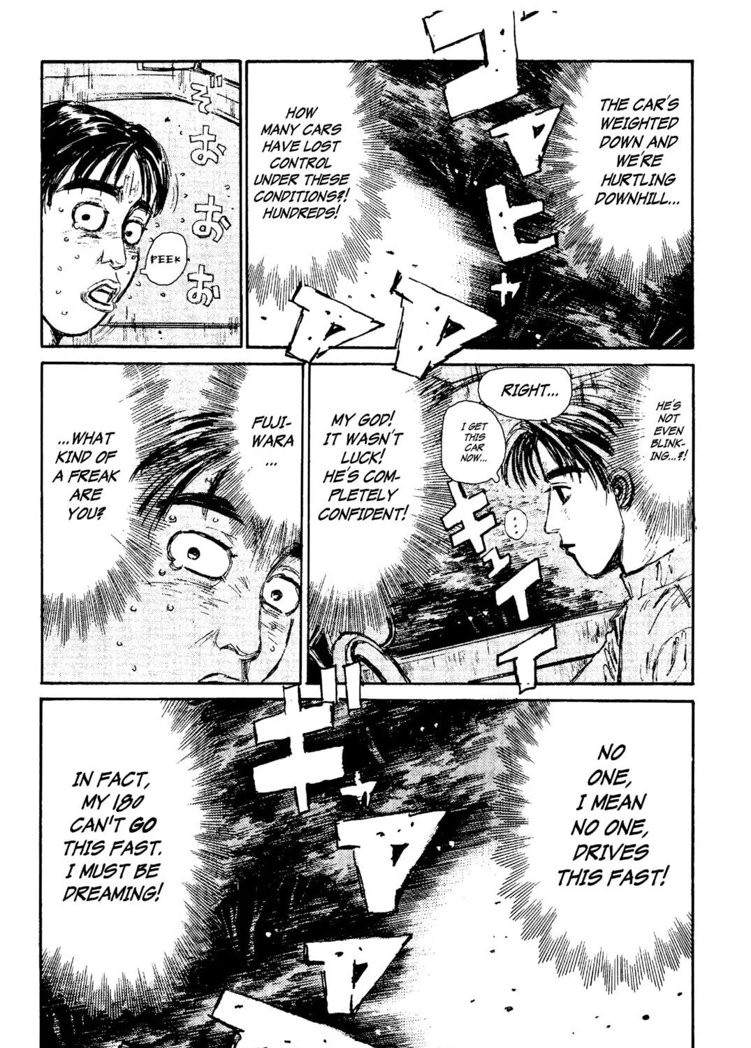 Read Initial D chapter 96 image 16 on Lezhin