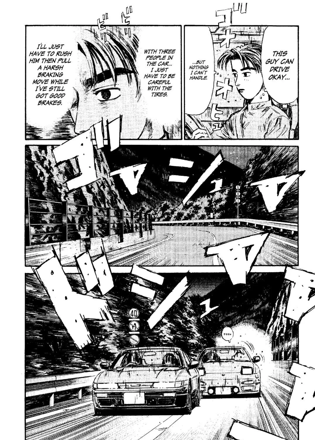 Read Initial D chapter 96 image 22 on Lezhin