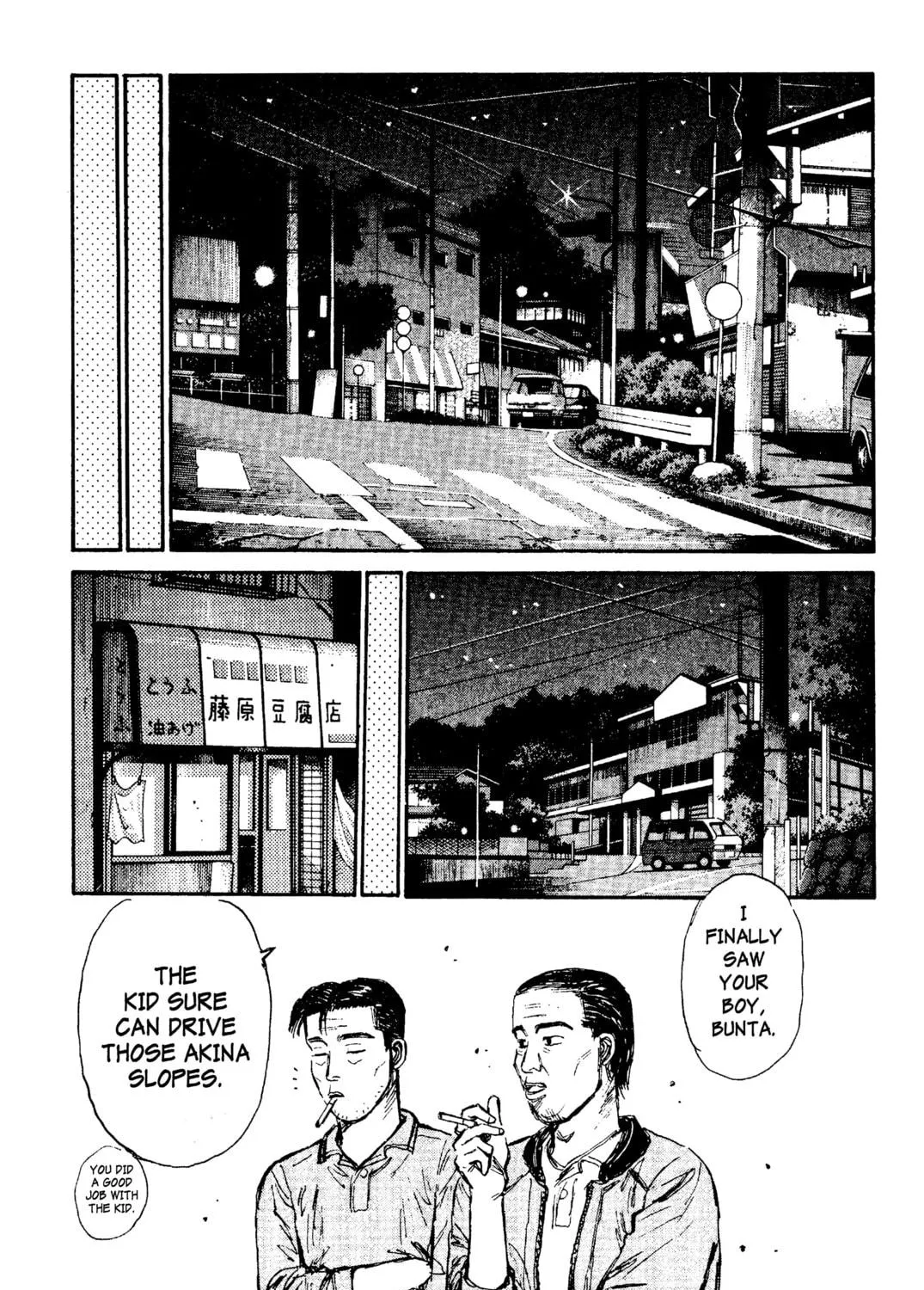 Read Initial D chapter 96 image 34 on Lezhin