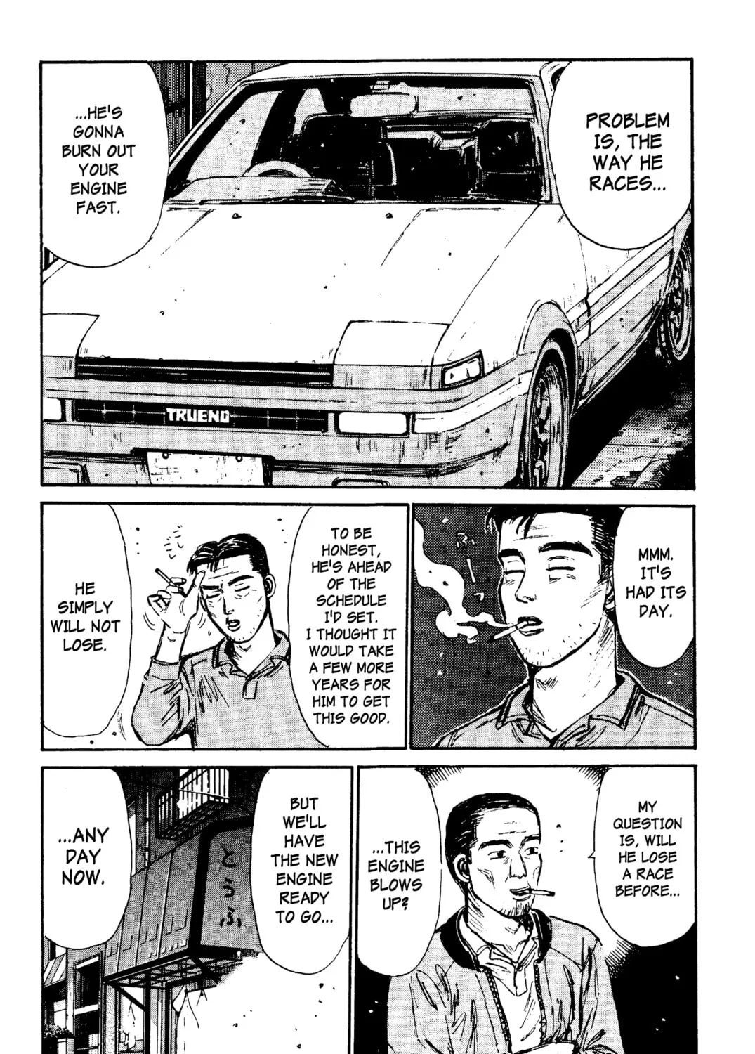 Read Initial D chapter 96 image 36 on Lezhin