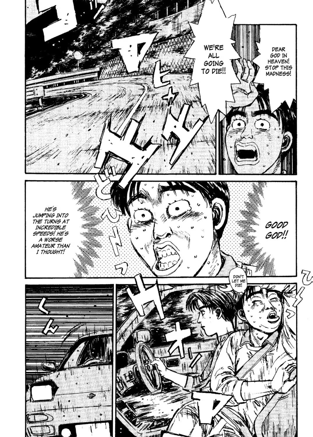 Read Initial D chapter 96 image 6 on Lezhin