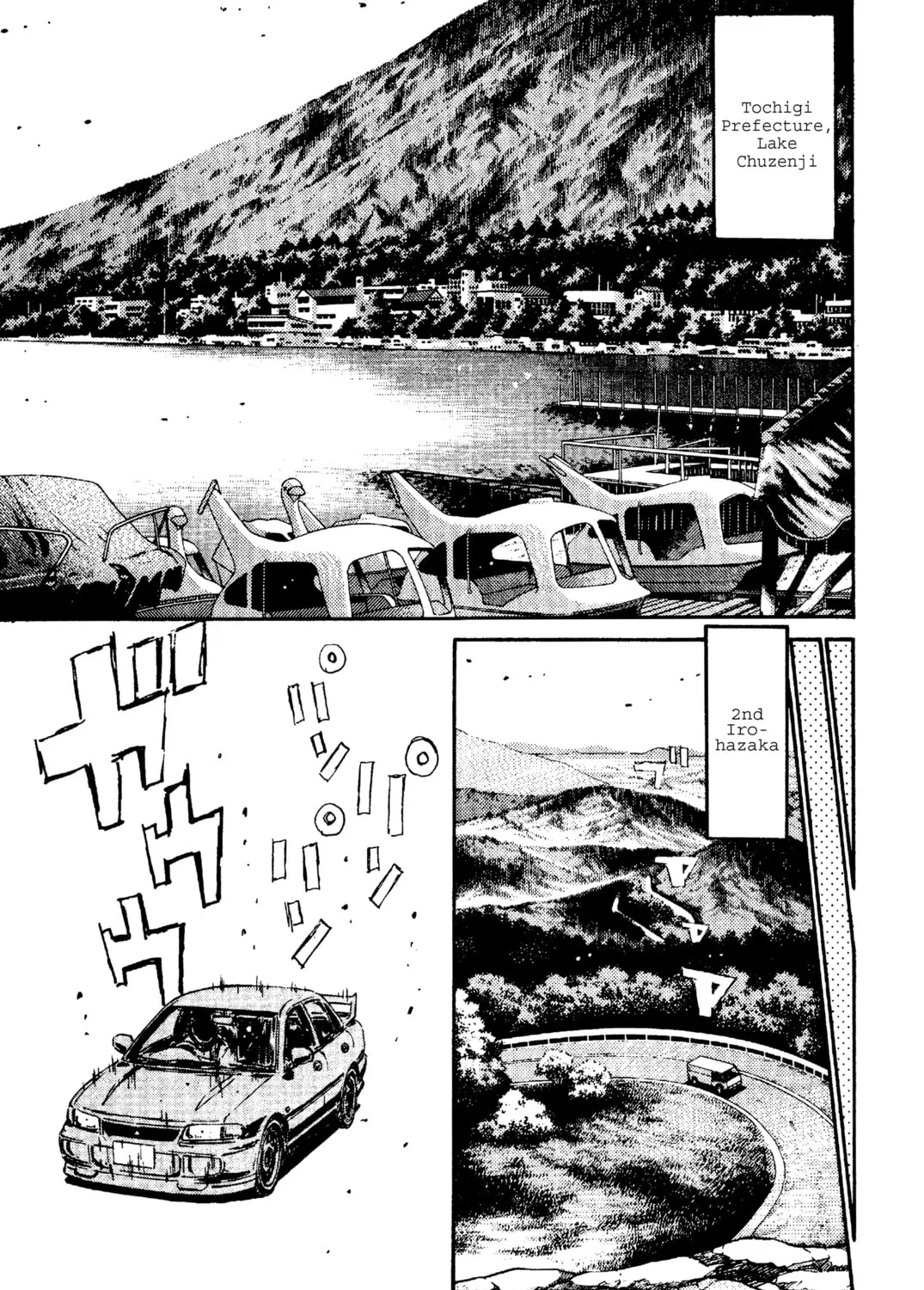 Read Initial D chapter 97 image 12 on Lezhin