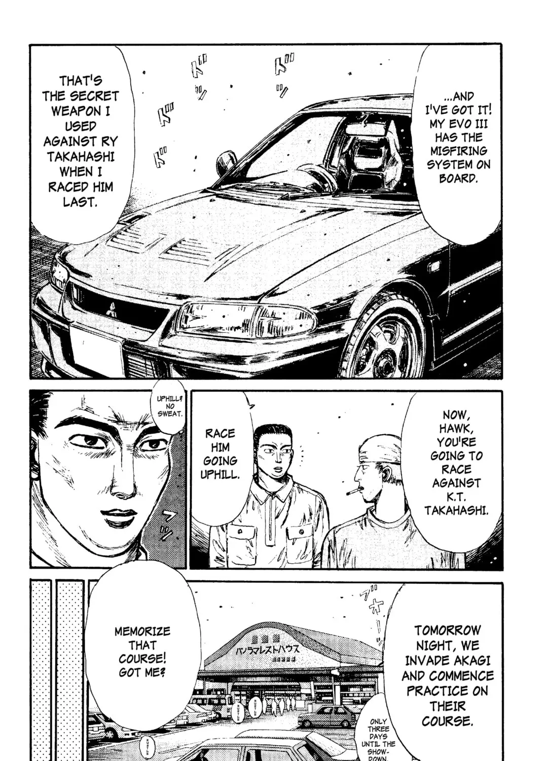 Read Initial D chapter 97 image 20 on Lezhin