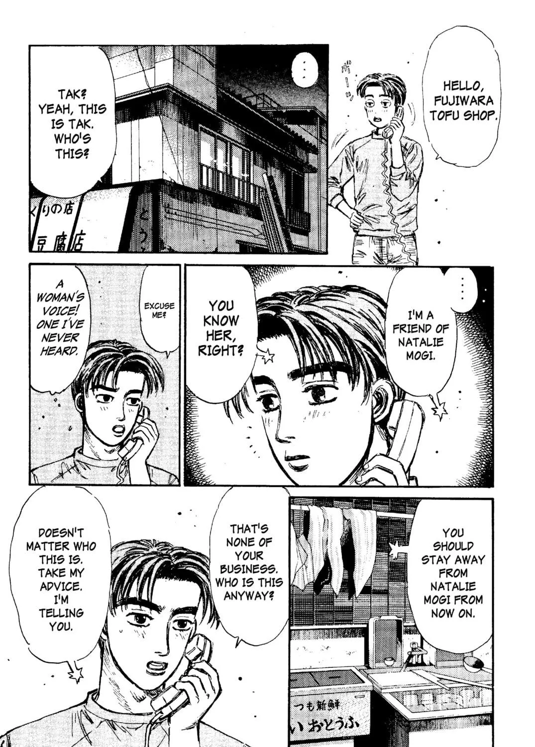 Read Initial D chapter 98 image 28 on Lezhin