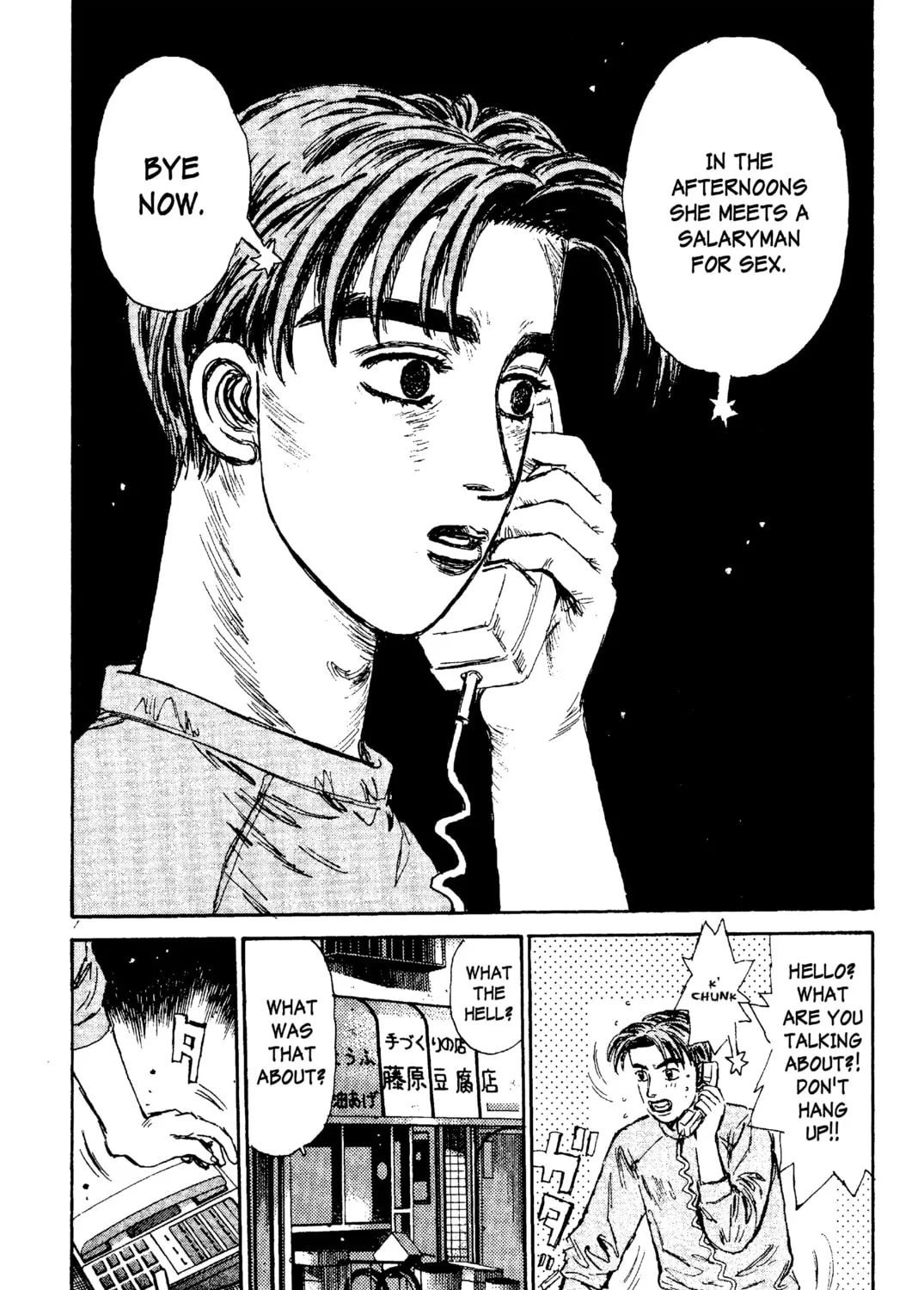Read Initial D chapter 98 image 30 on Lezhin
